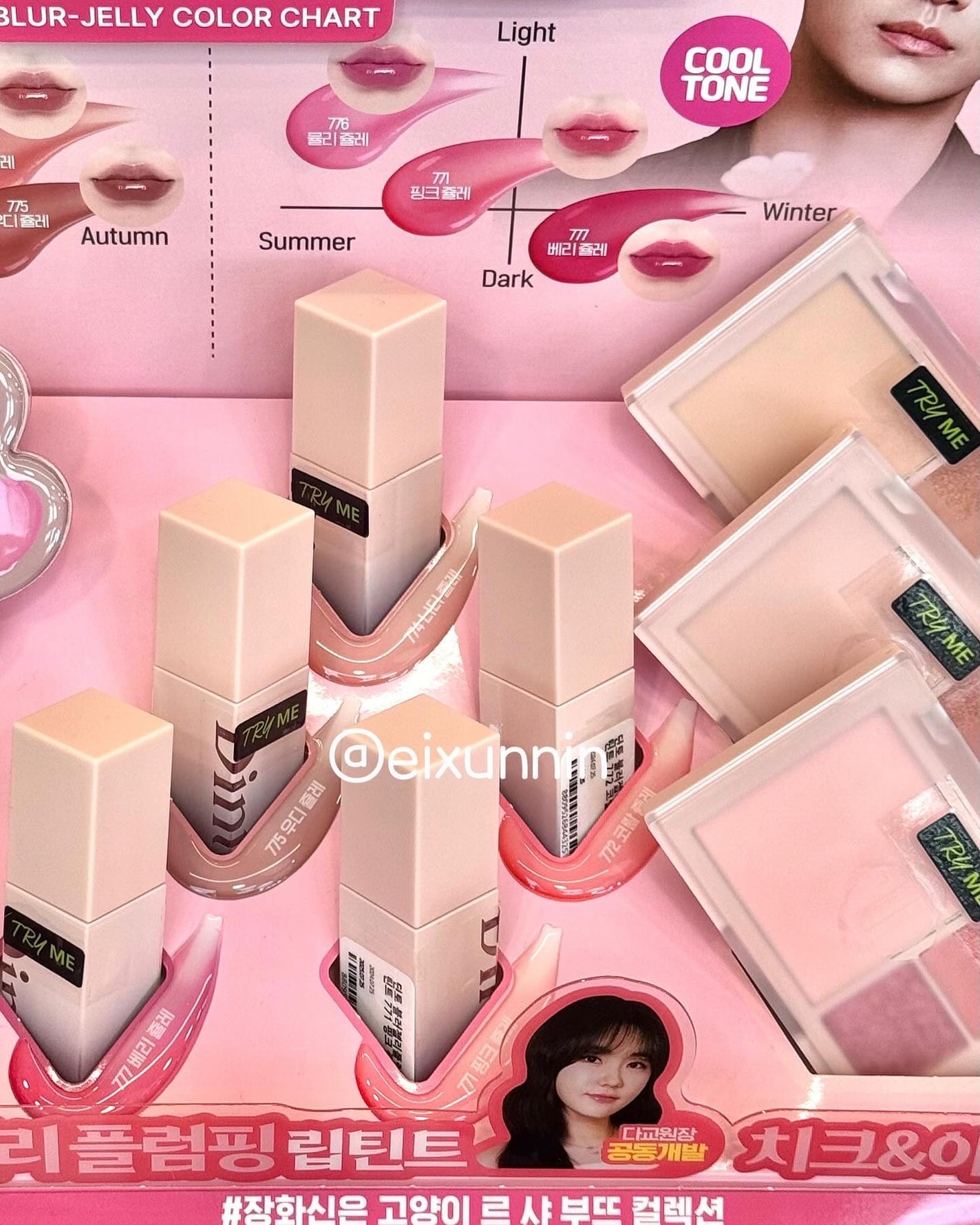 eixunnin on LIPS 「#dinto..」(4枚目)