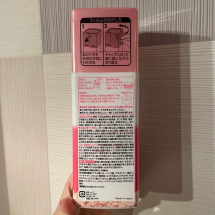 きき湯 クレイ重曹炭酸湯/きき湯/炭酸系入浴剤を使ったクチコミ(5枚目)