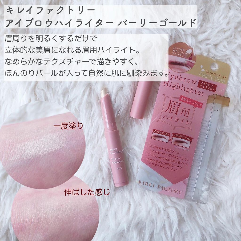 ケイト デザイニングアイブロウ3D/KATE/パウダーアイブロウを使ったクチコミ(6枚目)