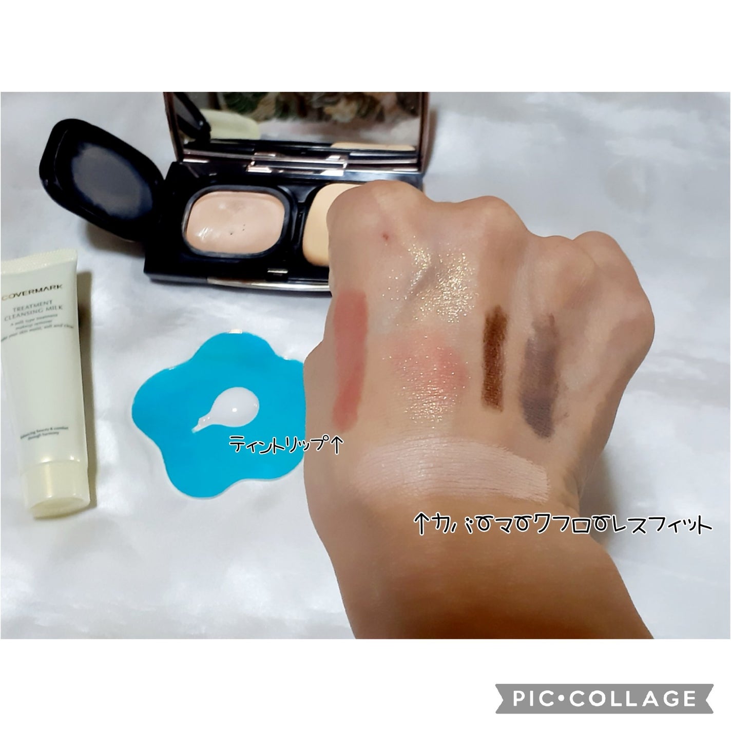 トリートメント クレンジング ミルク/COVERMARK/ミルククレンジングを使ったクチコミ(2枚目)