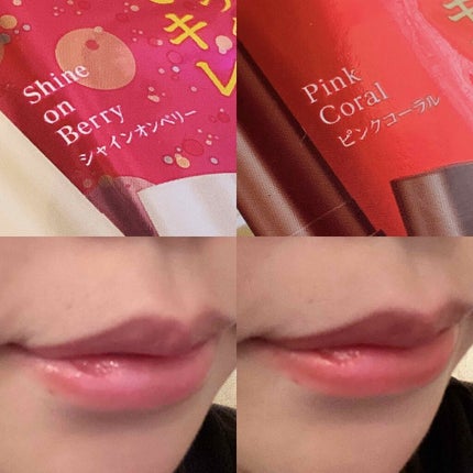 リップザカラー/リップザカラー/口紅を使ったクチコミ(3枚目)