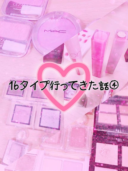 アディクション ザ アイシャドウ パレット/ADDICTION/アイシャドウパレットを使ったクチコミ(1枚目)