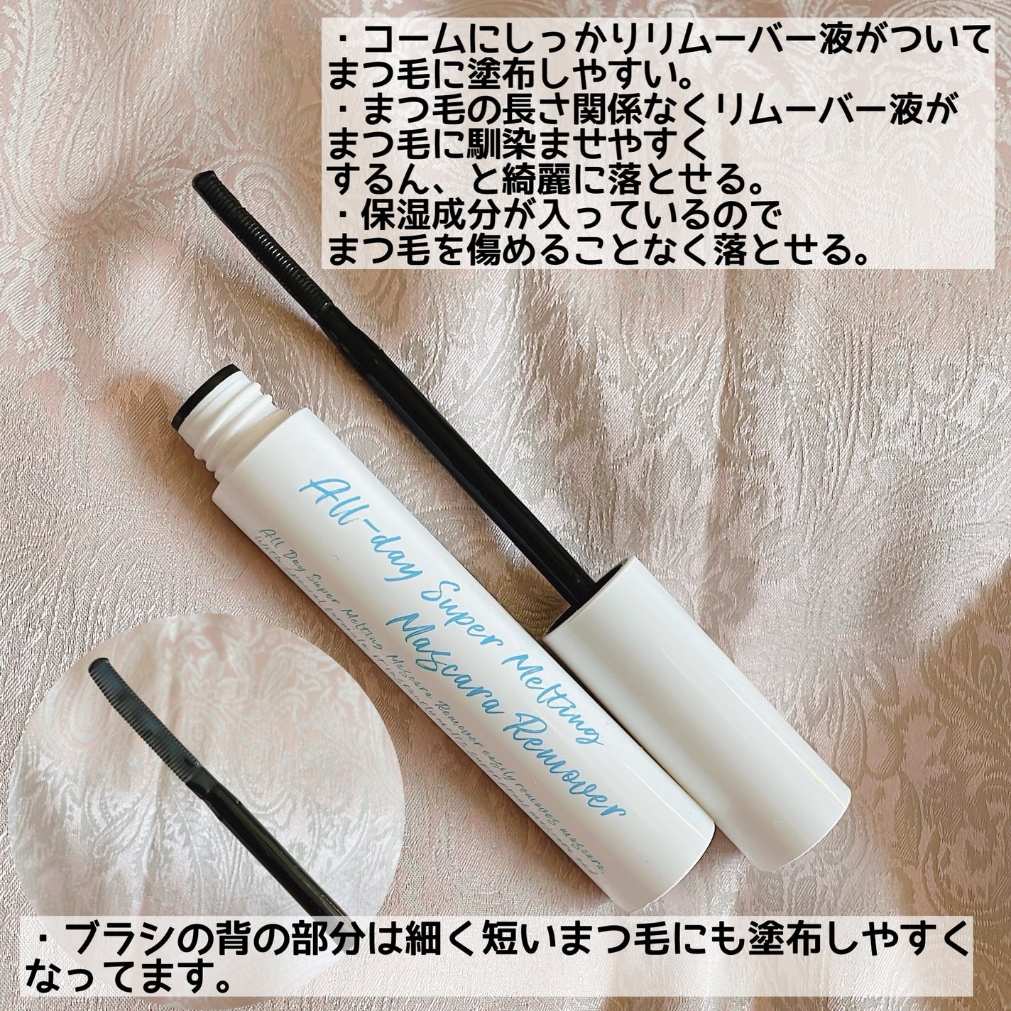 オールデイ ボリュームアンドカールマスカラ/Milk Touch/マスカラを使ったクチコミ(5枚目)