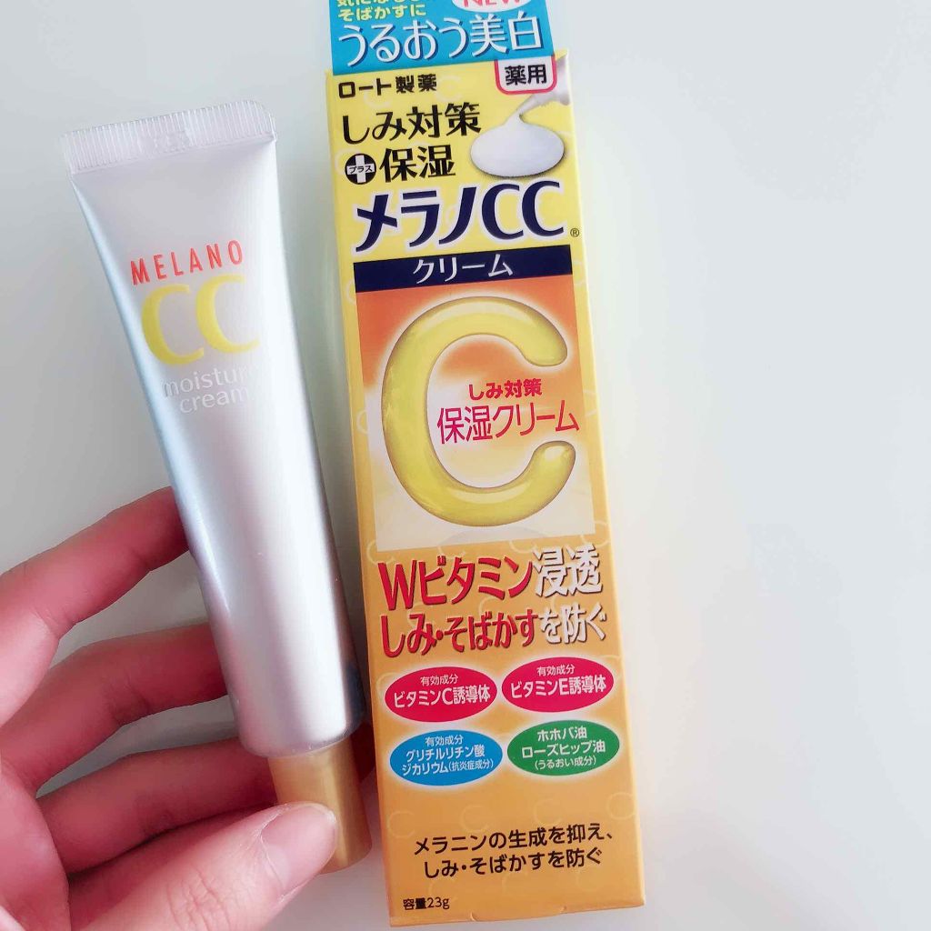 薬用しみ対策 保湿クリーム/メラノCC/フェイスクリームを使ったクチコミ(1枚目)