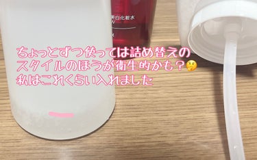 ワンプッシュ化粧品ボトル/DAISO/その他スキンケアグッズを使ったクチコミ（3枚目）