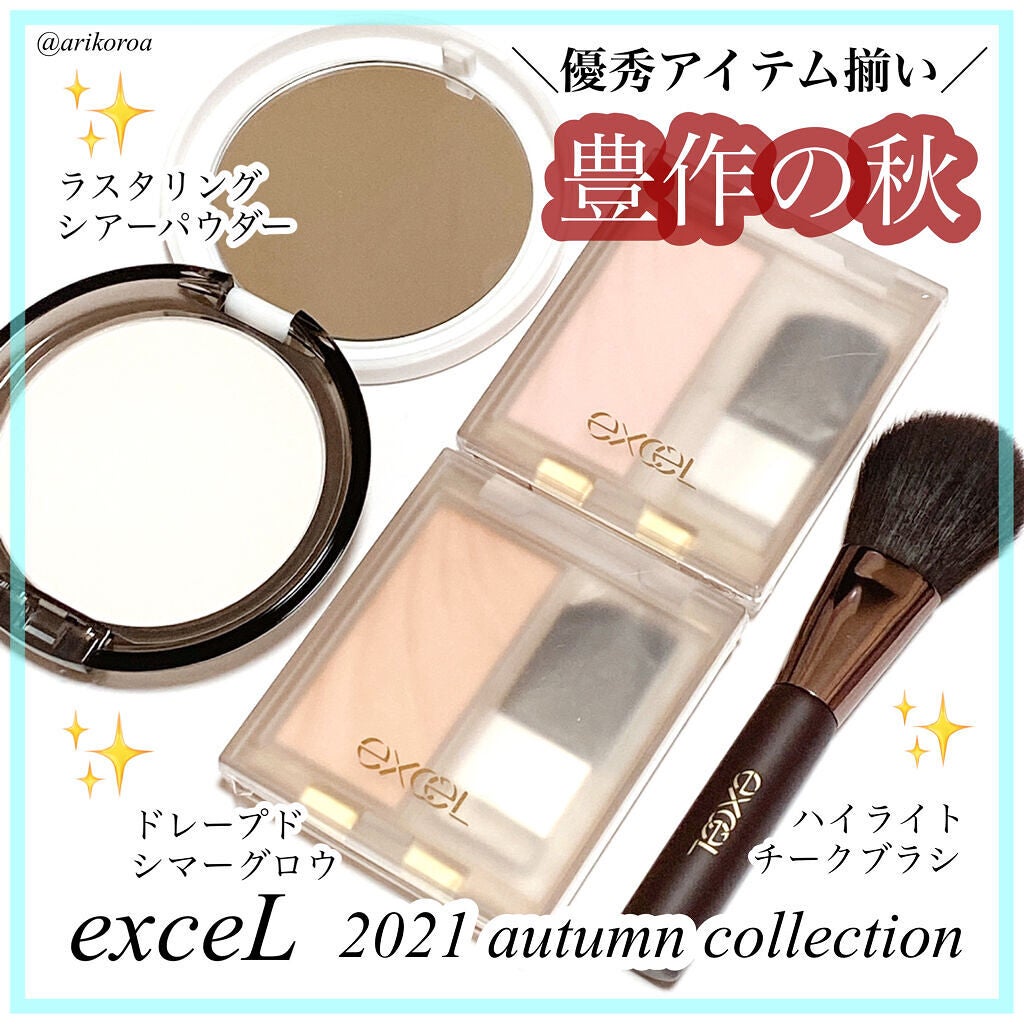 ラスタリングシアーパウダー/excel/プレストパウダーを使ったクチコミ(1枚目)