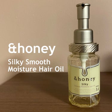 シルキー　スムースモイスチャー　ヘアオイル　3.0/&honey/ヘアオイルを使ったクチコミ（1枚目）