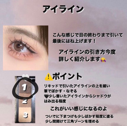 クイックラッシュカーラー/キャンメイク/マスカラ下地を使ったクチコミ(8枚目)