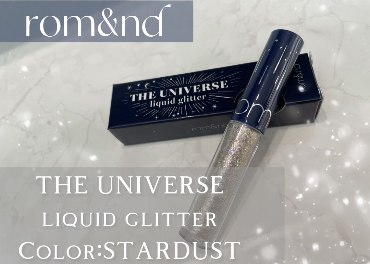 リキッド グリッター シャドウ/rom&nd/グリッターを使ったクチコミ（2枚目）