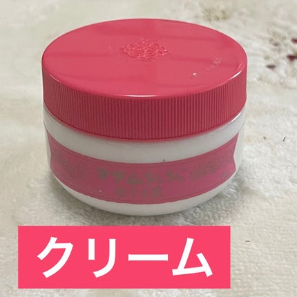マダムジュジュ 恋する肌/ジュジュ/フェイスクリームを使ったクチコミ(1枚目)