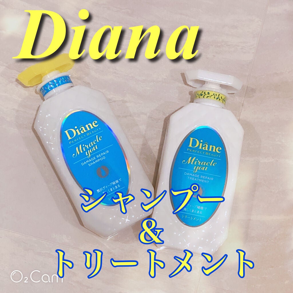 ミラクルユー/シャンプー&トリートメント/ダイアン/市販シャンプーを使ったクチコミ(1枚目)