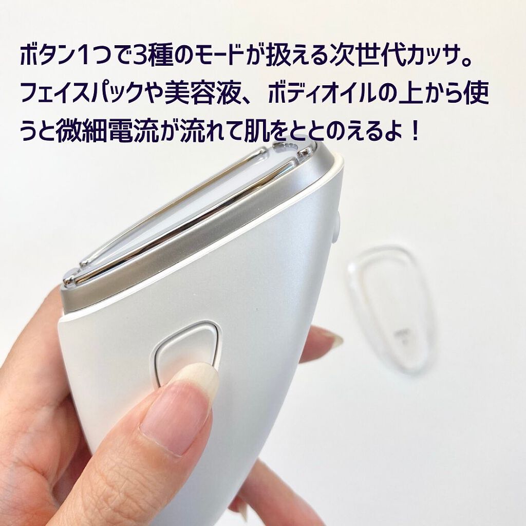 セルライナー美顔器/FACE FACTORY/美顔器・マッサージを使ったクチコミ(3枚目)