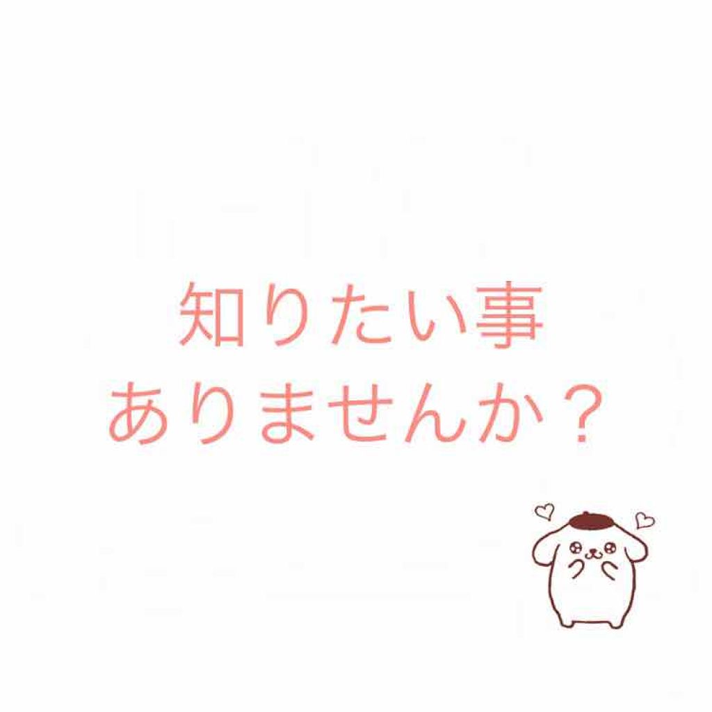 이 아라 on LIPS 「突然ですが夏が近ずいて来ますよね!そこで質問、して欲しい紹介な..」(1枚目)