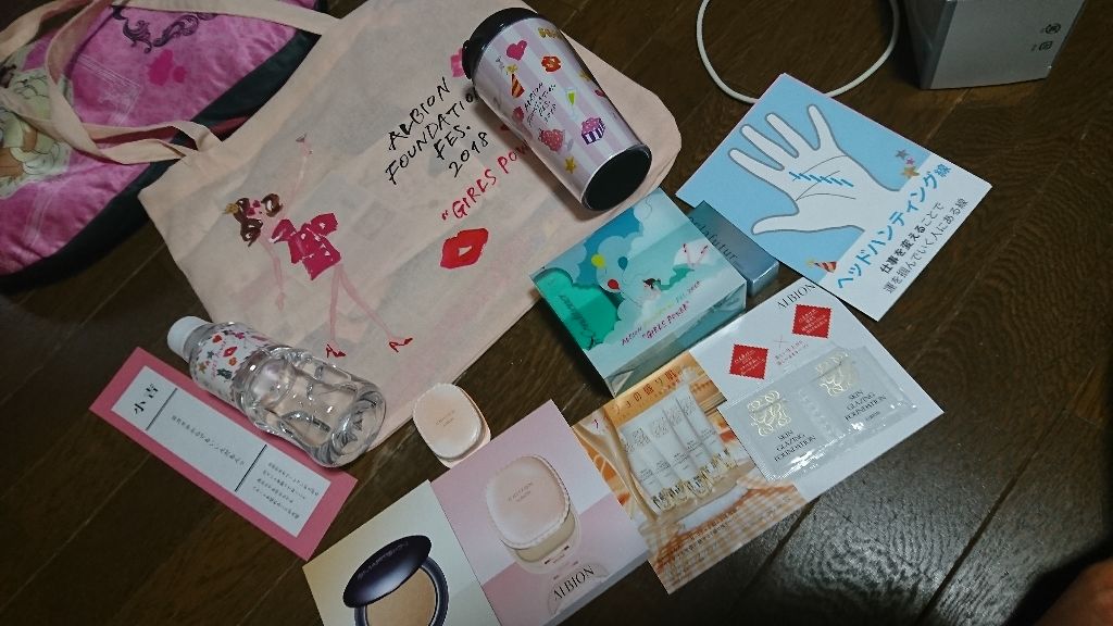 みかんパンダ on LIPS 「ALBION Foundation Fes 2018当選したの..」(4枚目)