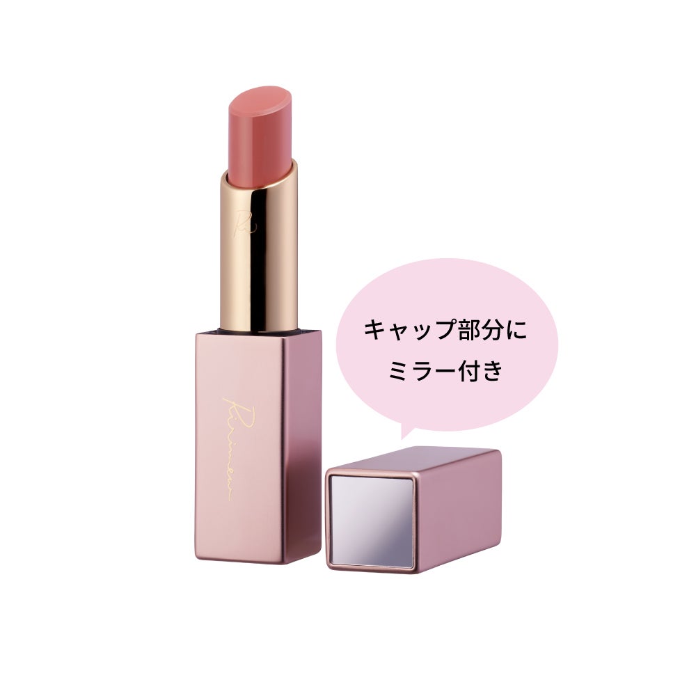 Ririmewからとろけるような新作リップスティック「リリミュウ バタールージュ」が登場!の画像