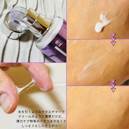 9番 NMNバイオリフト濃縮美容液/numbuzin/美容液を使ったクチコミ(2枚目)