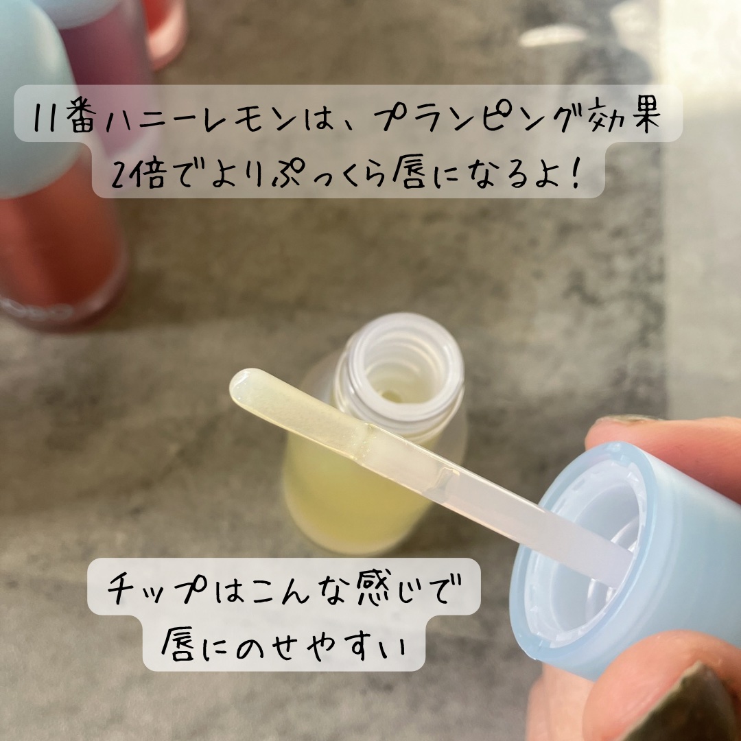 ジューシーベリープランピングリップオイル/TOCOBO/リップグロスを使ったクチコミ（3枚目）