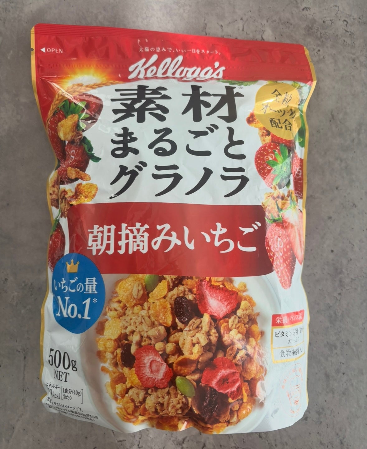 素材まるごとグラノラ/ケロッグ/グラノーラを使ったクチコミ(1枚目)