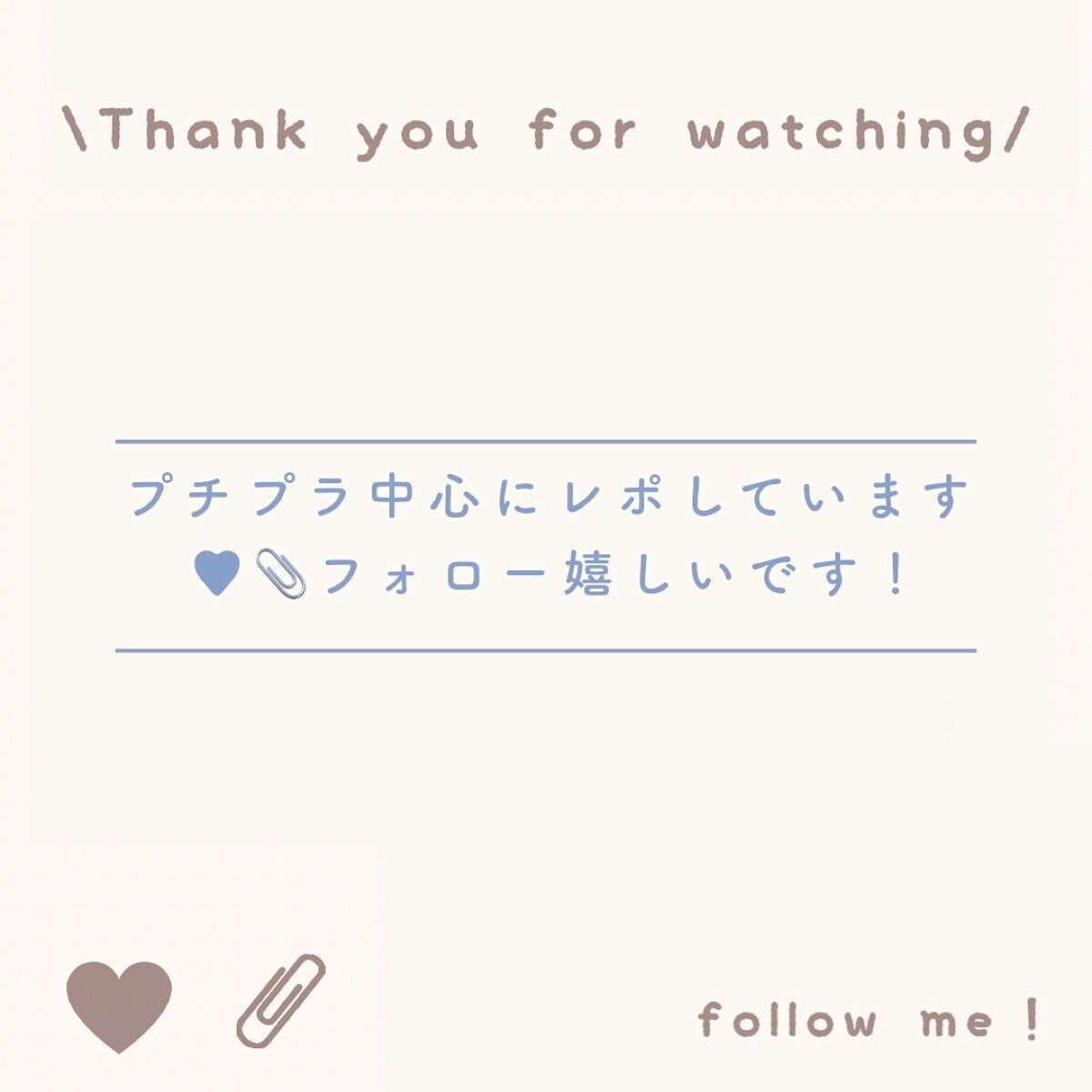 ネイルカラー/無印良品/マニキュアを使ったクチコミ(9枚目)