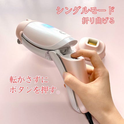 試してみた】レイボーテRフラッシュ ダブルPLUS YA-MAN TOKYO 試してみた】レイボーテRフラッシュ ダブルPLUS YA-MAN TOKYO