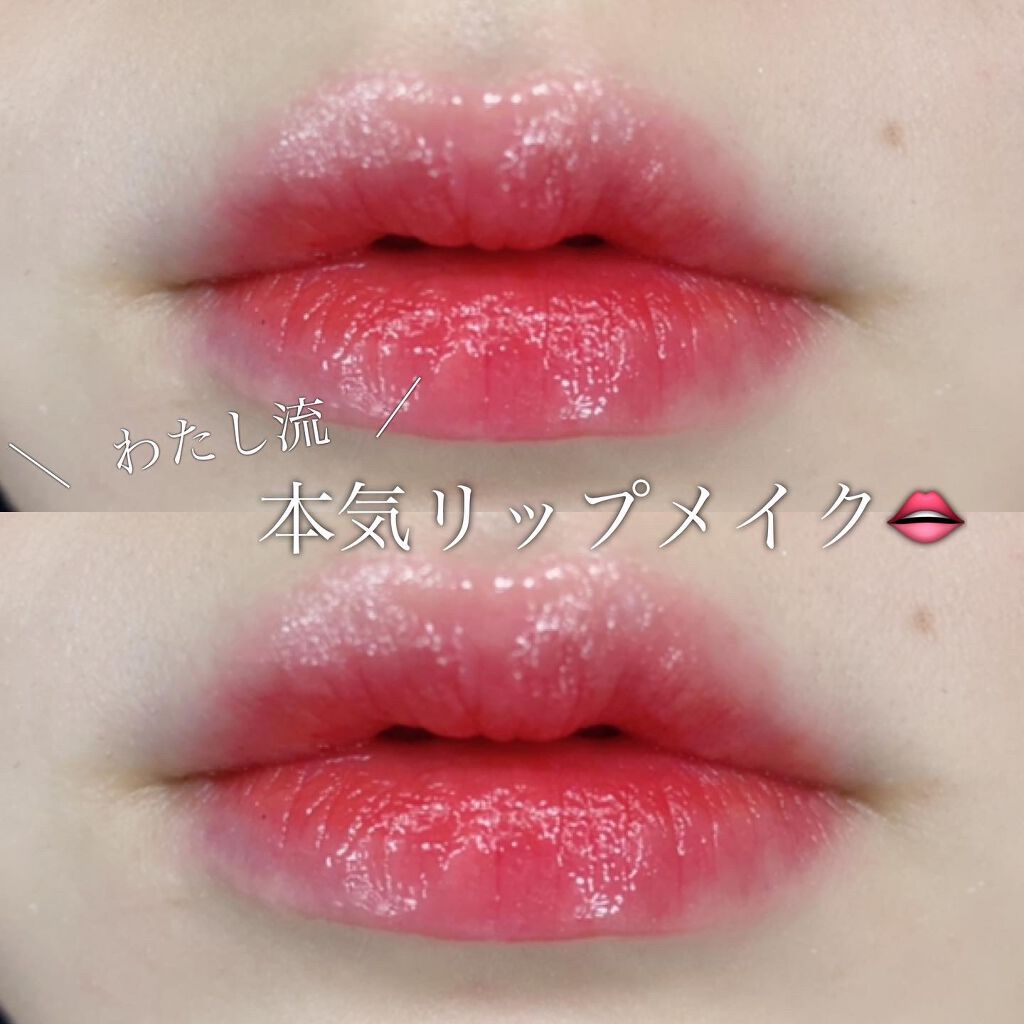 ユイルカレス/ロレアル パリ/リップグロスを使ったクチコミ（1枚目）