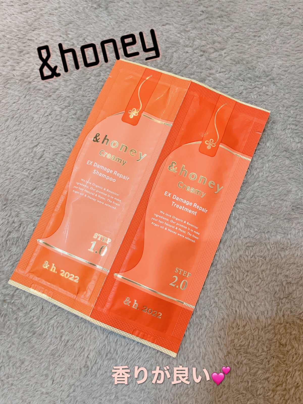 Creamy EXダメージリペアシャンプー1.0/ヘアトリートメント2.0/&honey/市販シャンプーを使ったクチコミ（1枚目）