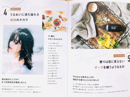 温感ヘッドスパトリートメント/TRICORE/頭皮トリートメントを使ったクチコミ(8枚目)