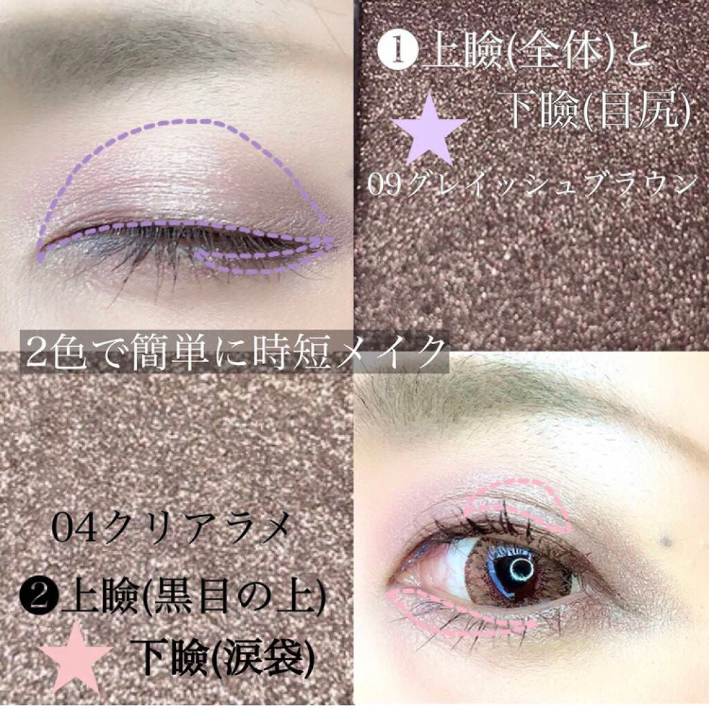 シングルカラーアイシャドウ/CEZANNE/単色アイシャドウを使ったクチコミ(4枚目)