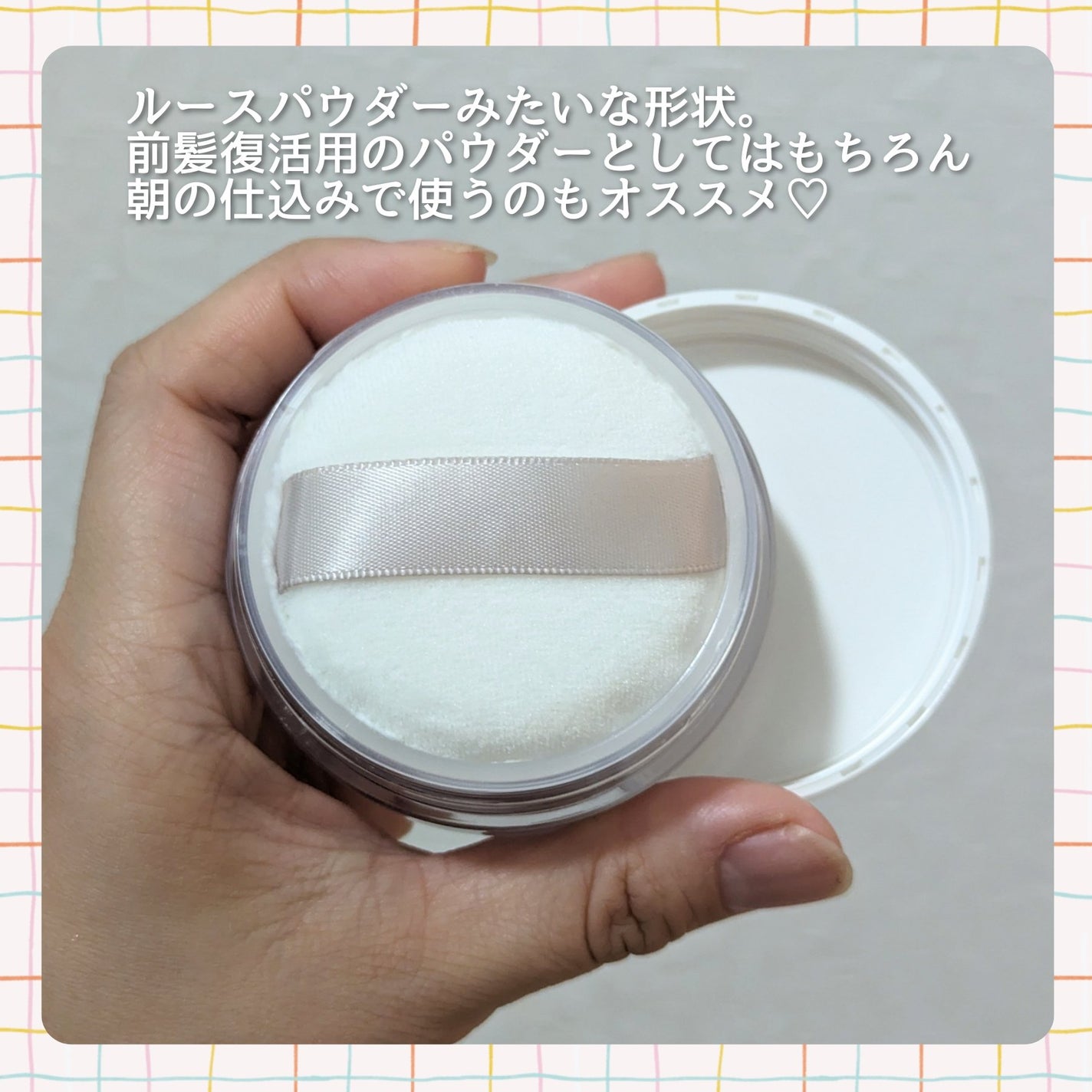 前髪リセットパウダー/リーゼ/その他スタイリングを使ったクチコミ(2枚目)