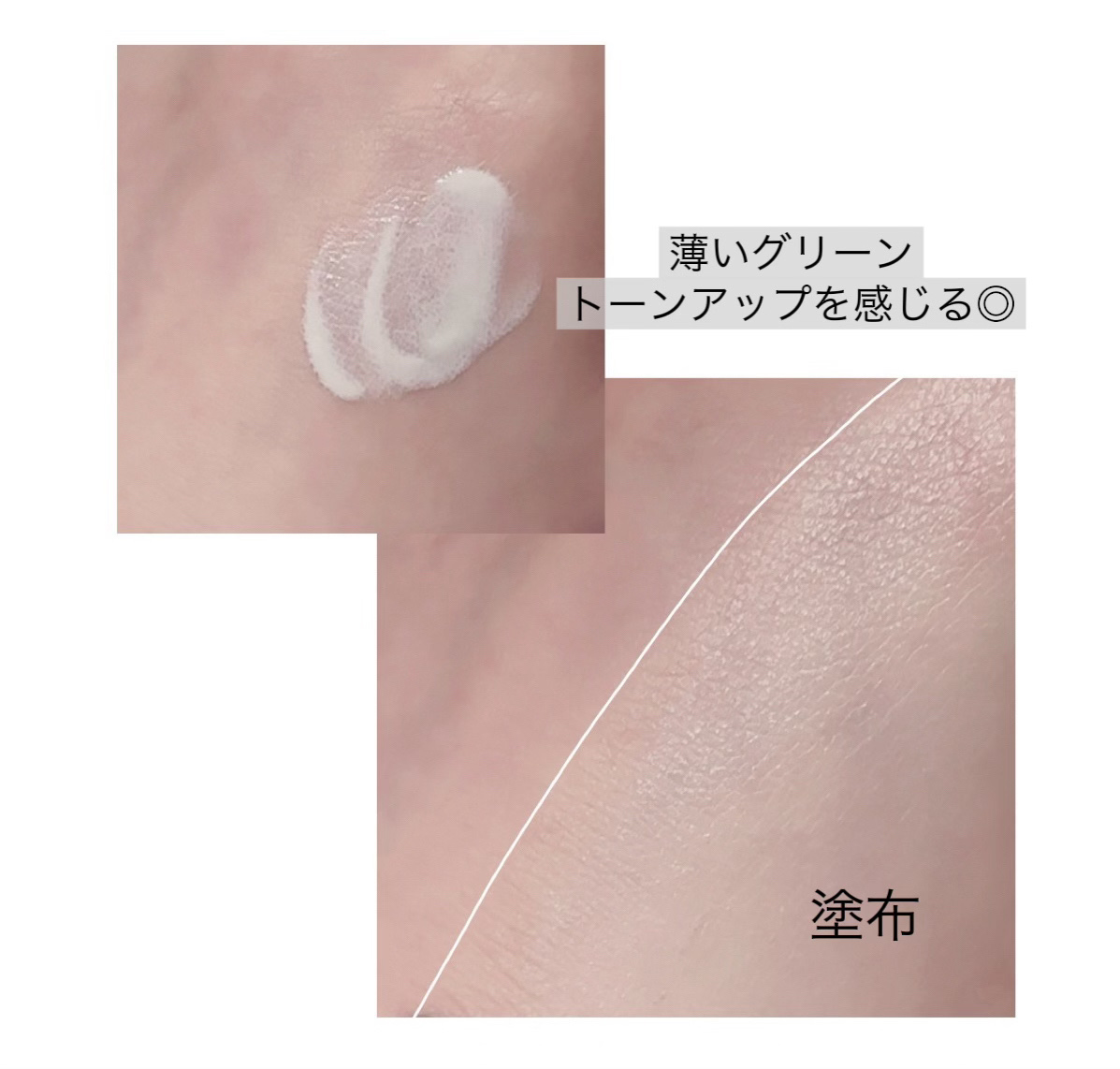 ドラマティックスキンセンサーベース NEO/マキアージュ/化粧下地を使ったクチコミ（2枚目）