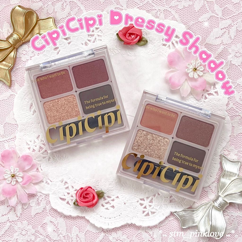 グリッターイルミネーションライナー/CipiCipi/リキッドアイライナーを使ったクチコミ(2枚目)