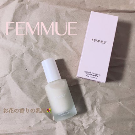 フラワー エッセンシャル モイスチャライザー/FEMMUE/乳液を使ったクチコミ(1枚目)
