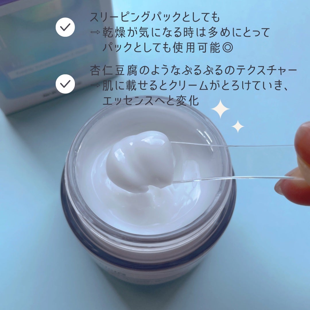 フレッシュリージュースドビタミンEマスク(90g)/Klairs/フェイスクリームを使ったクチコミ(3枚目)