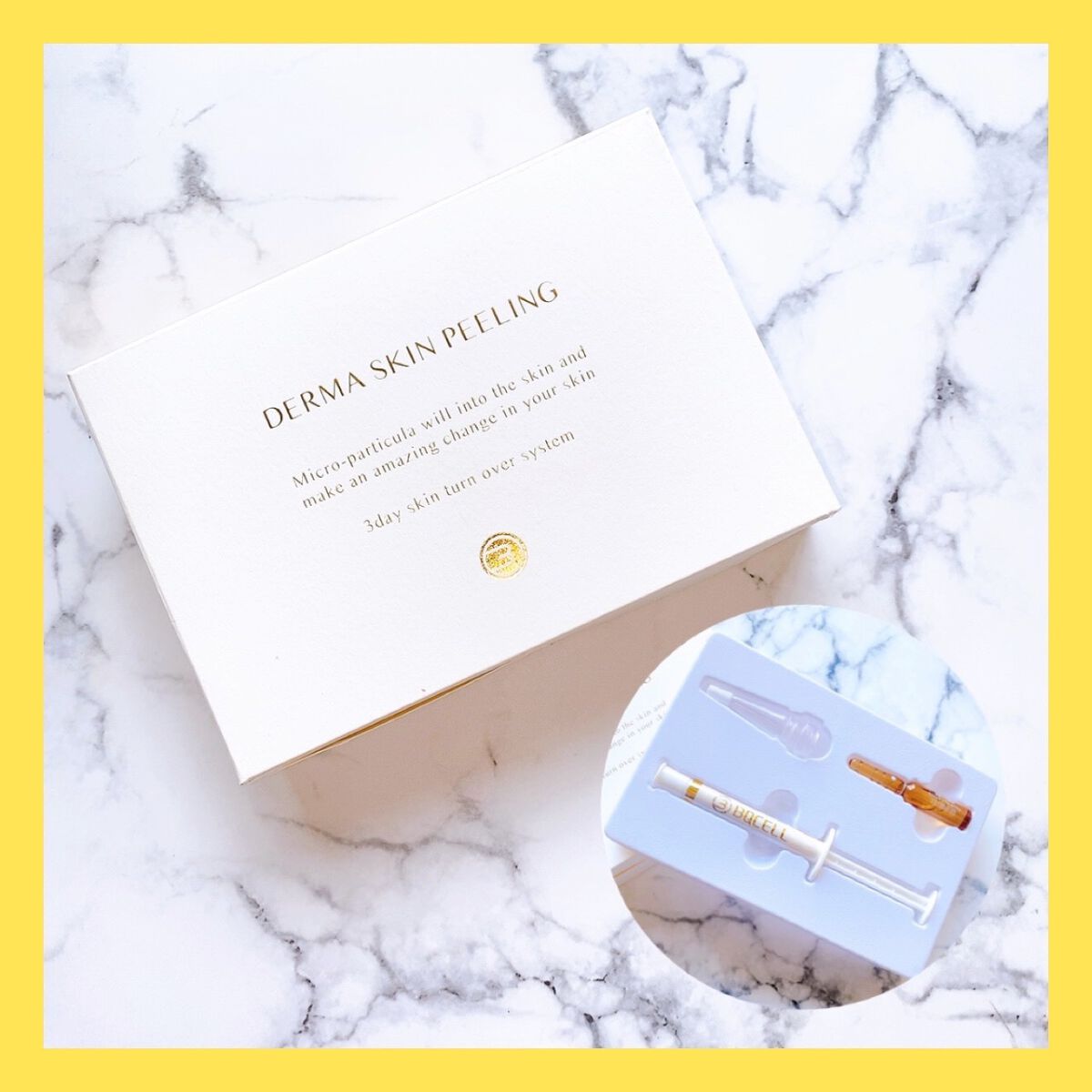 ダーマスキンピーリング/BQCELL/その他キットセットを使ったクチコミ(1枚目)