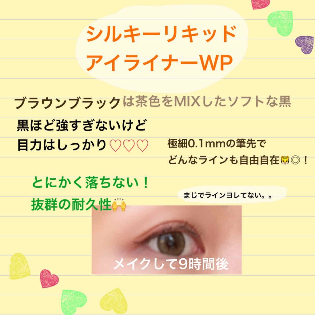 パーフェクトエクステンション マスカラ/D-UP/マスカラを使ったクチコミ(3枚目)