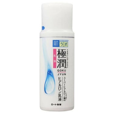 肌ラボ 極潤ヒアルロン乳液のクチコミ「こんばんは
JK2のるんるんです
今日は私のスキンケアについて教えたいと思います
私が中学の時.....」（3枚目）