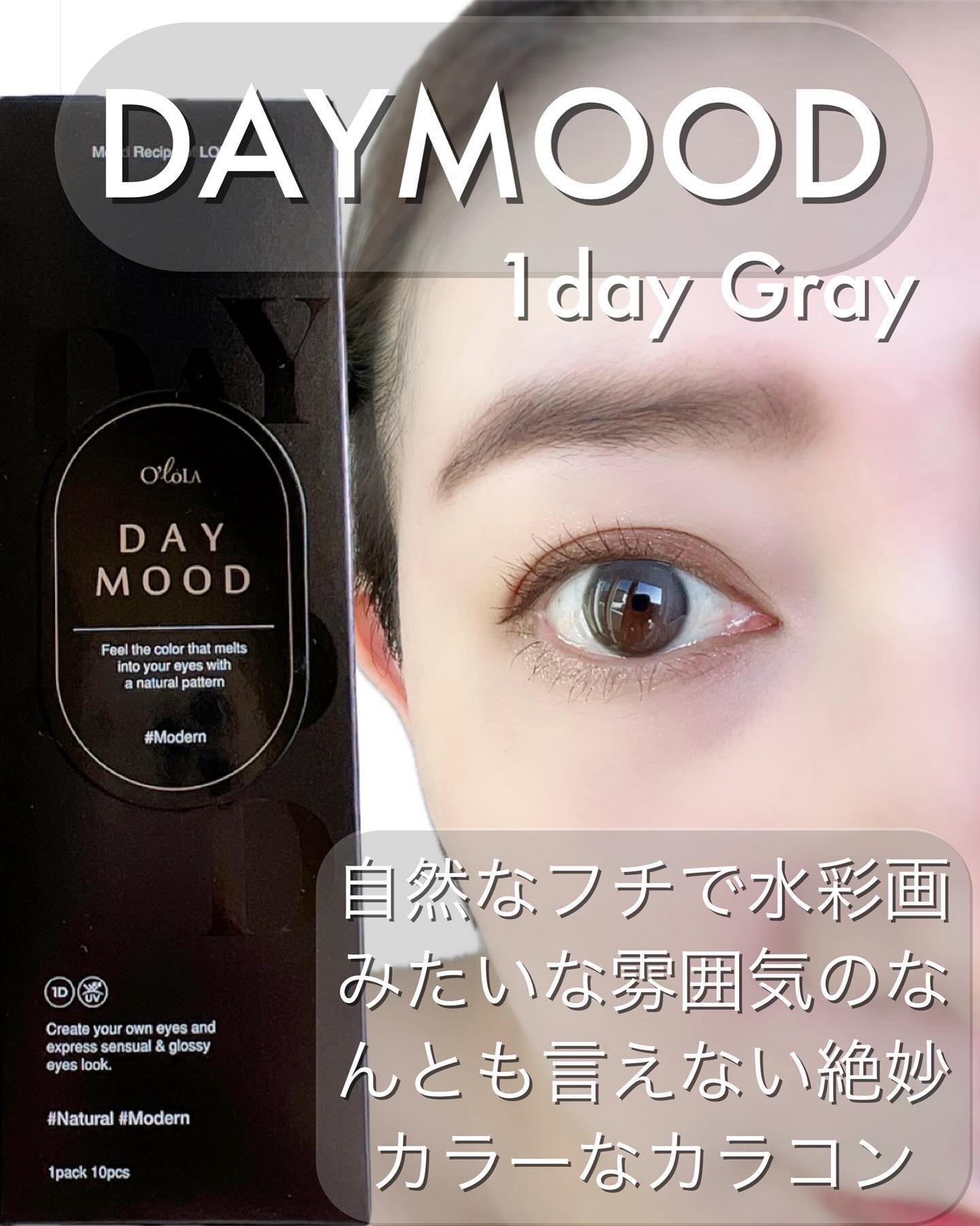 デームードワンデー(DAYMOOD 1day) 02 グレー/OLOLA/ワンデー（１DAY）カラコンを使ったクチコミ（3枚目）