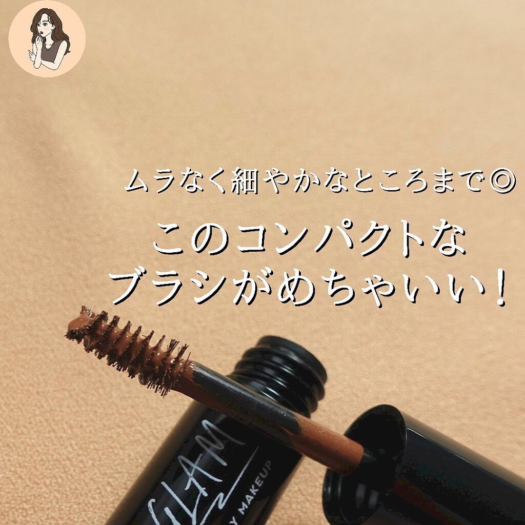 URGLAM EYEBROW MASCARA a(アイブロウマスカラa)/U R GLAM/眉マスカラを使ったクチコミ(7枚目)
