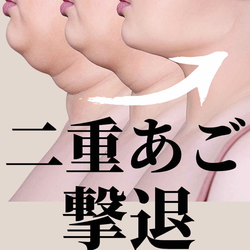 中原裕貴//スキンケア・小顔 on LIPS 「二重あご撃退!!マッサージでも改善する可能性はあり..」(1枚目)