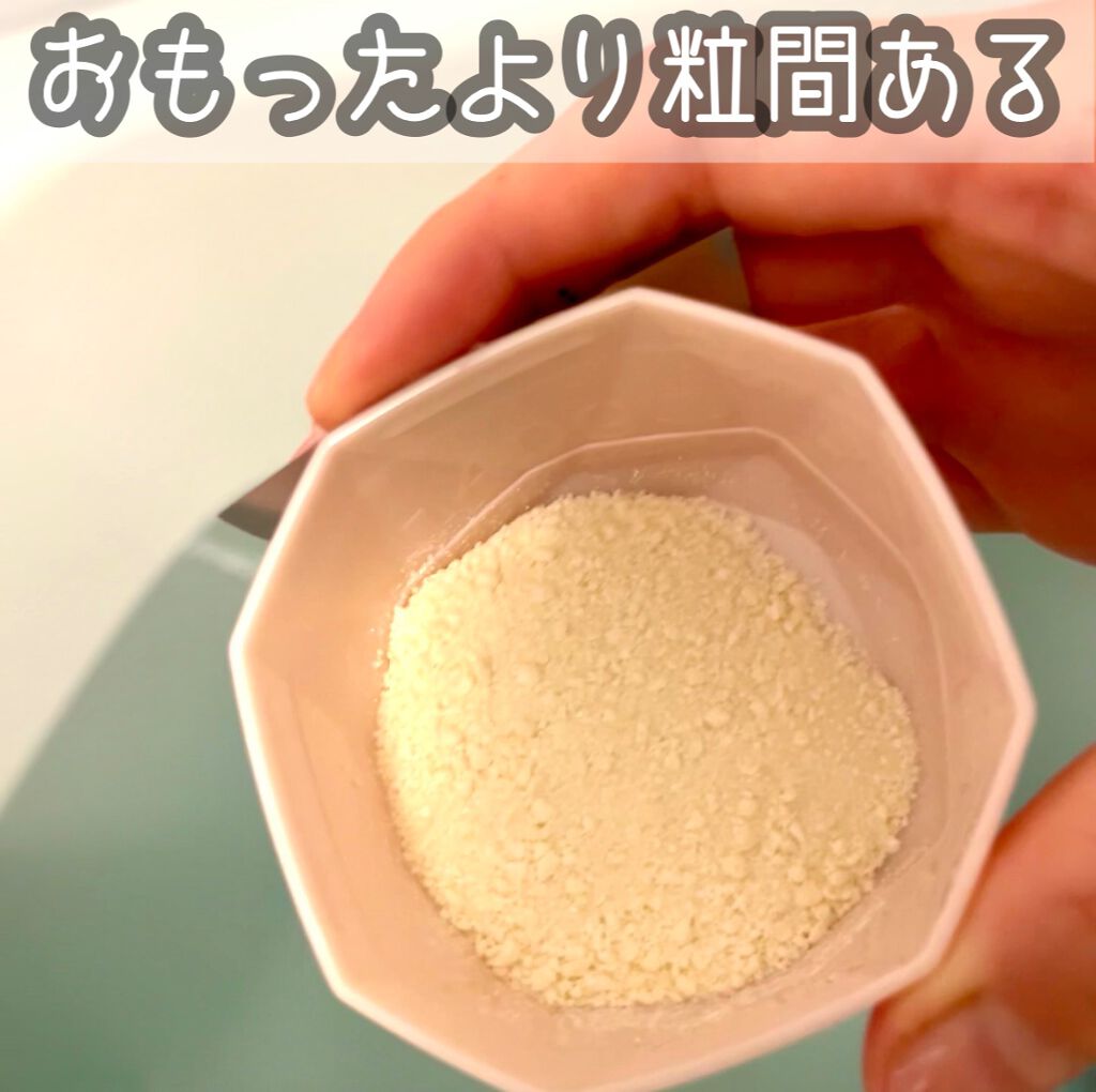 プラス・ド/バスクリン/保湿系入浴剤を使ったクチコミ（2枚目）