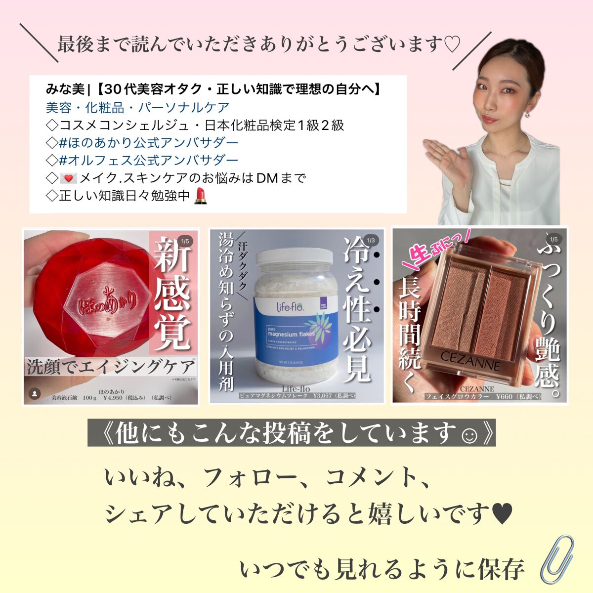 ネクスタ® シールドセラムUVエッセンス/スキンアクア/日焼け止めローションを使ったクチコミ(6枚目)