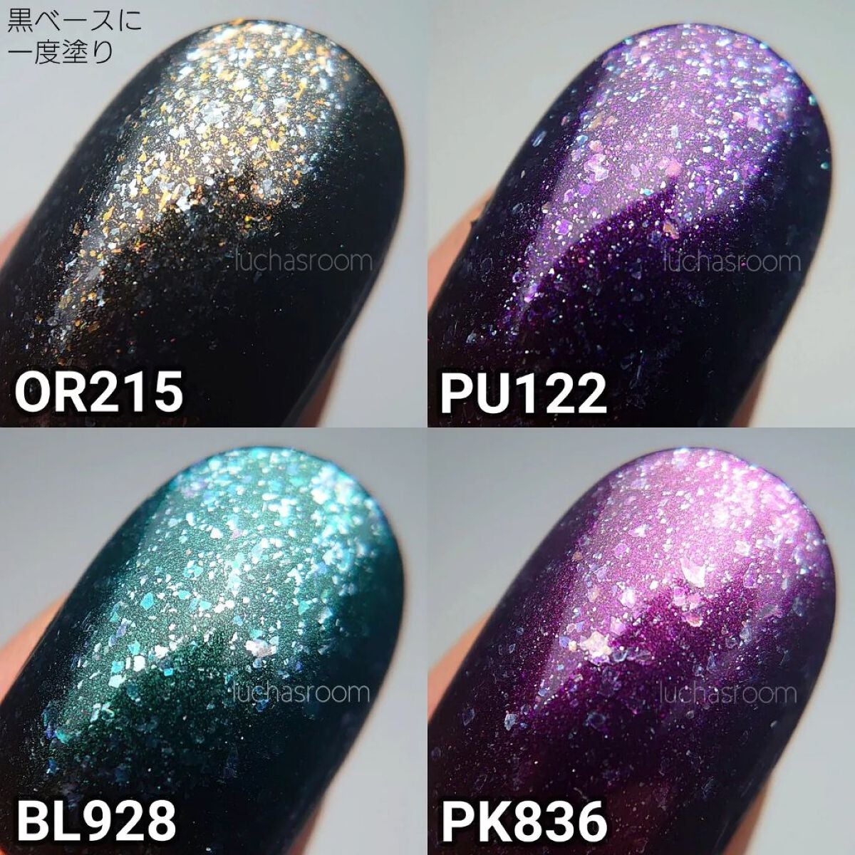 ネイルホリック Dreamy Pearl color/ネイルホリック/マニキュアを使ったクチコミ(5枚目)