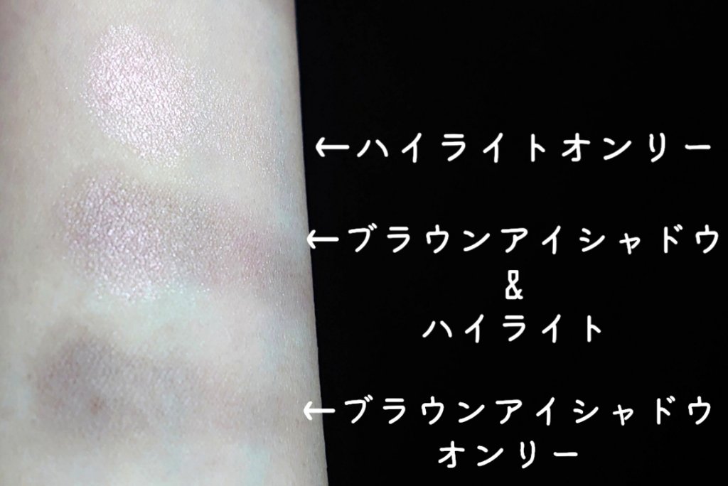 ヴェールライター/rom&nd/パウダーハイライトを使ったクチコミ（3枚目）