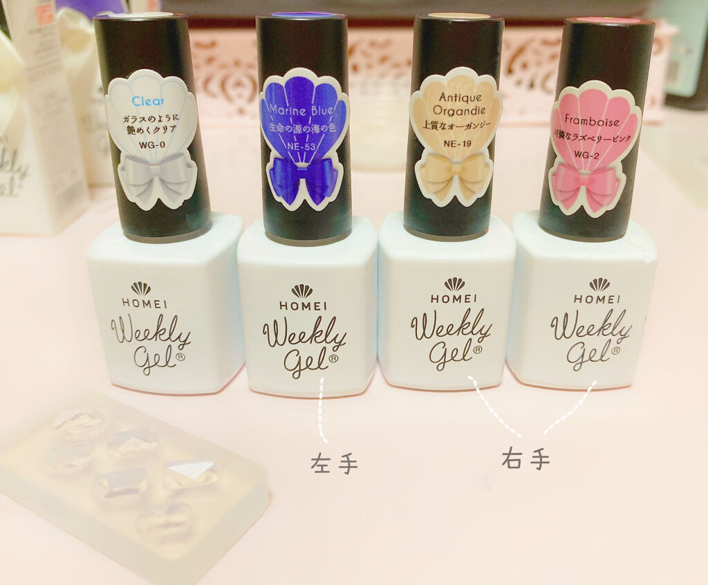 ウィークリージェル/HOMEI/ジェルネイルを使ったクチコミ（2枚目）