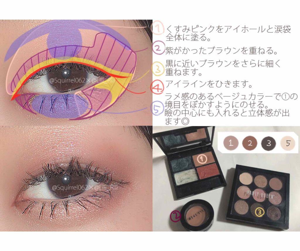 モノアイズ アイシャドウ/ARITAUM/単色アイシャドウを使ったクチコミ（2枚目）