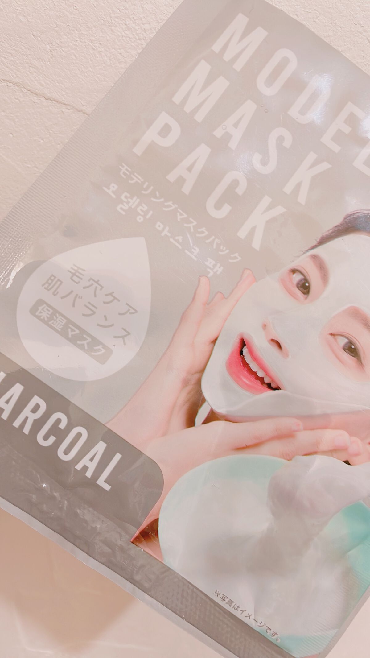 モデリングマスクパック/DAISO/シートマスク・パックを使ったクチコミ(1枚目)