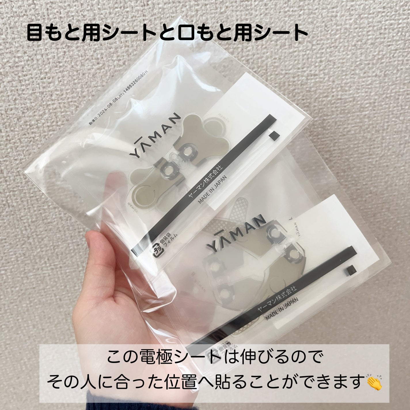 デザインリフト モア/YA-MAN TOKYO JAPAN/美顔器・マッサージを使ったクチコミ(3枚目)