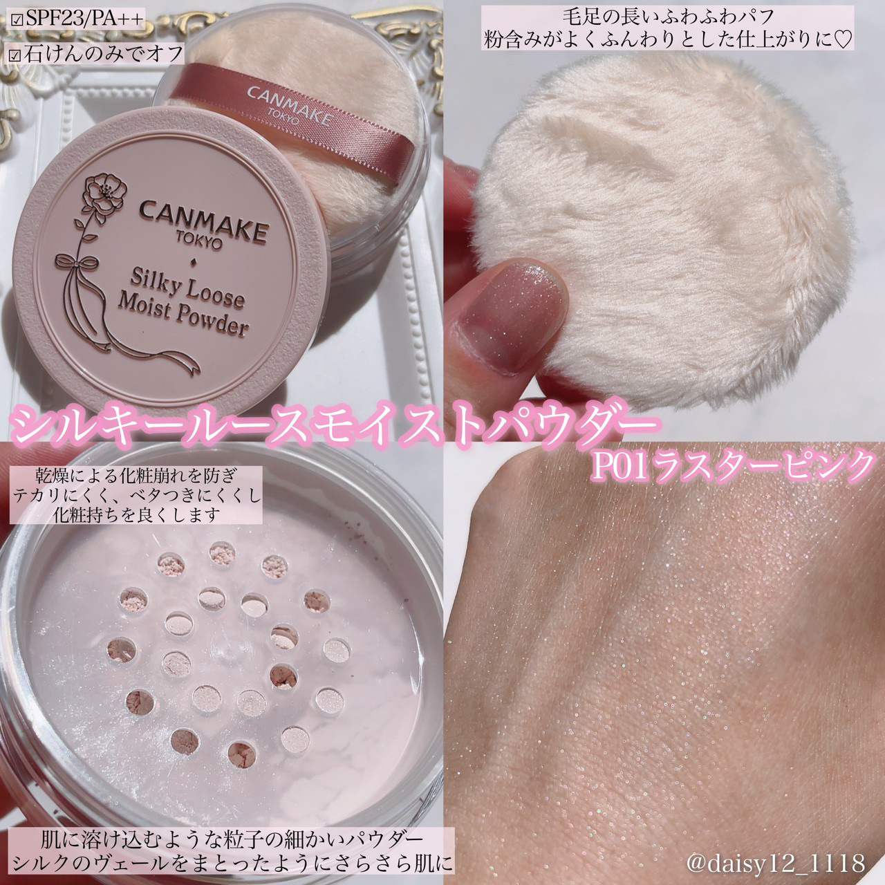 メロウデューリップマスク/キャンメイク/リップマスクを使ったクチコミ（2枚目）