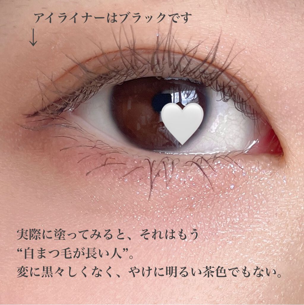 ハンオールフィックスマスカラ/rom&nd/マスカラを使ったクチコミ(3枚目)