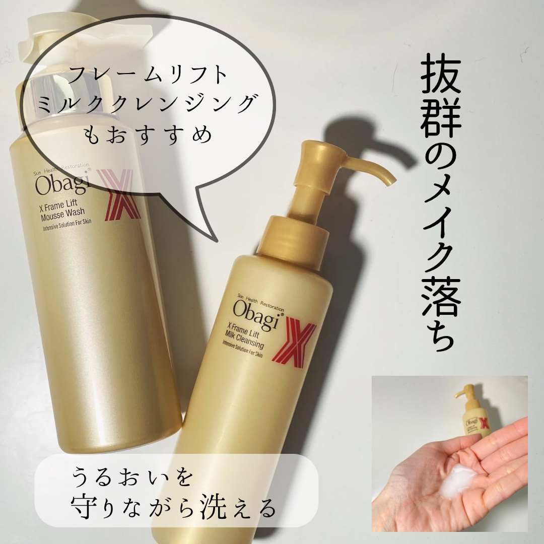 Obagi ・リフトセラム・ミルクジェルクレンジング・ムースウォッシュ オバジのスキンケア・基礎化粧品 オバジX フレームリフトムース